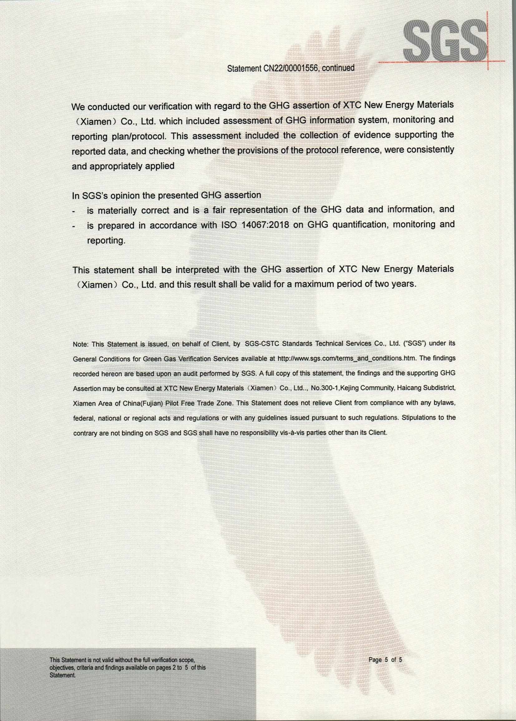 ag亚娱集团·(中国)官方网站