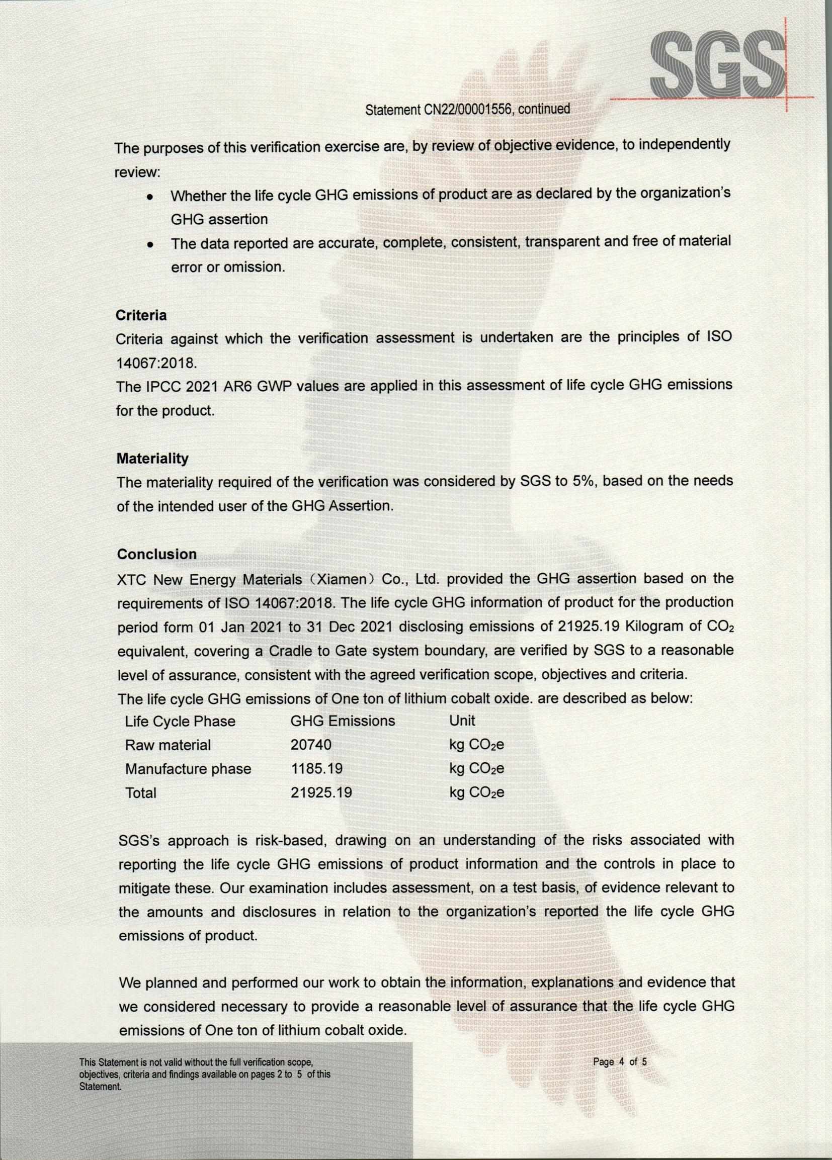 ag亚娱集团·(中国)官方网站