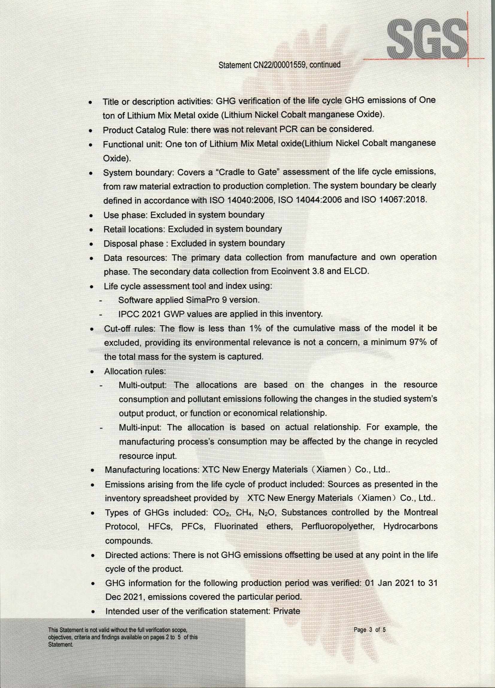 ag亚娱集团·(中国)官方网站