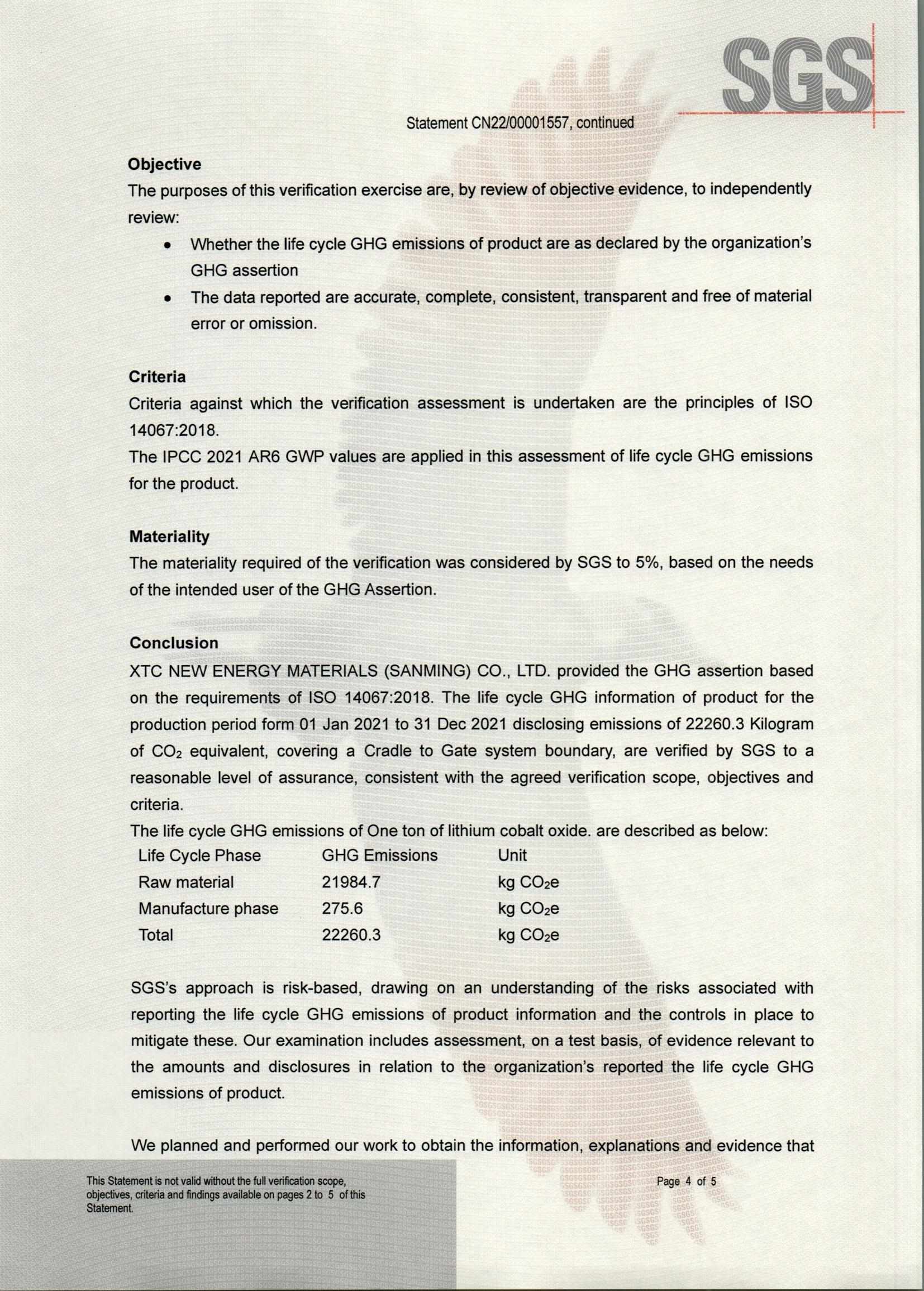 ag亚娱集团·(中国)官方网站