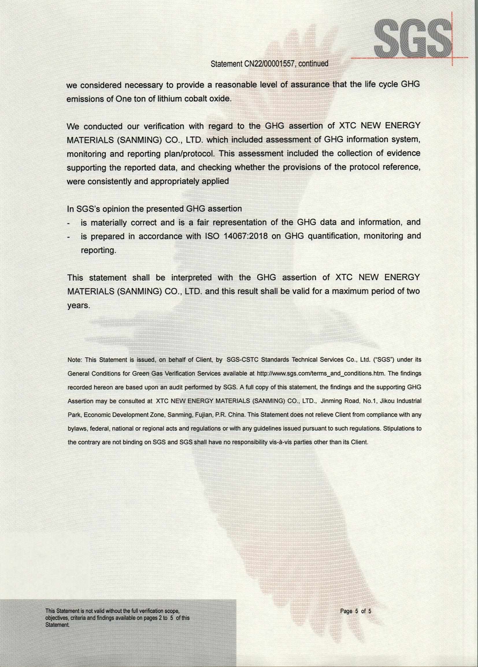 ag亚娱集团·(中国)官方网站