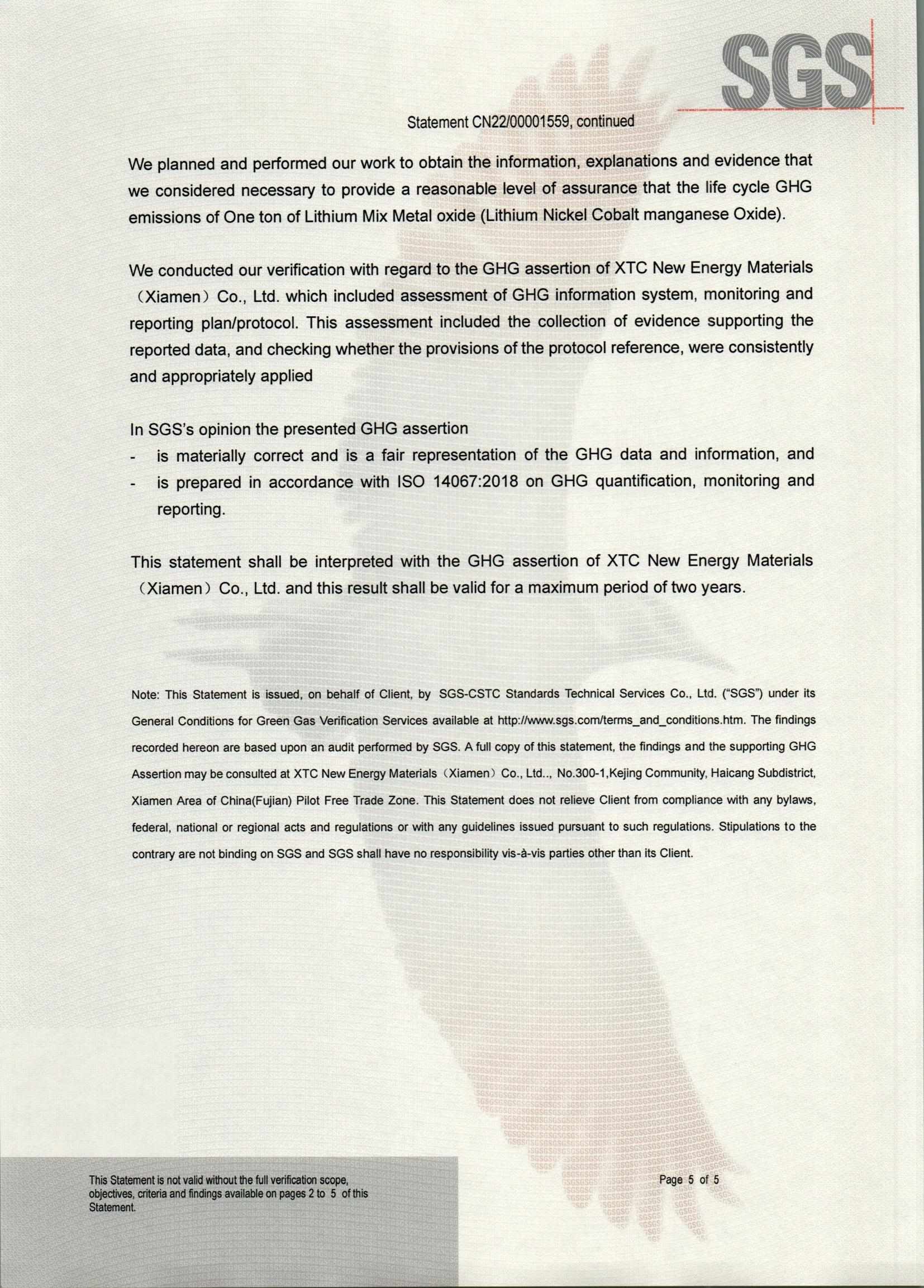 ag亚娱集团·(中国)官方网站