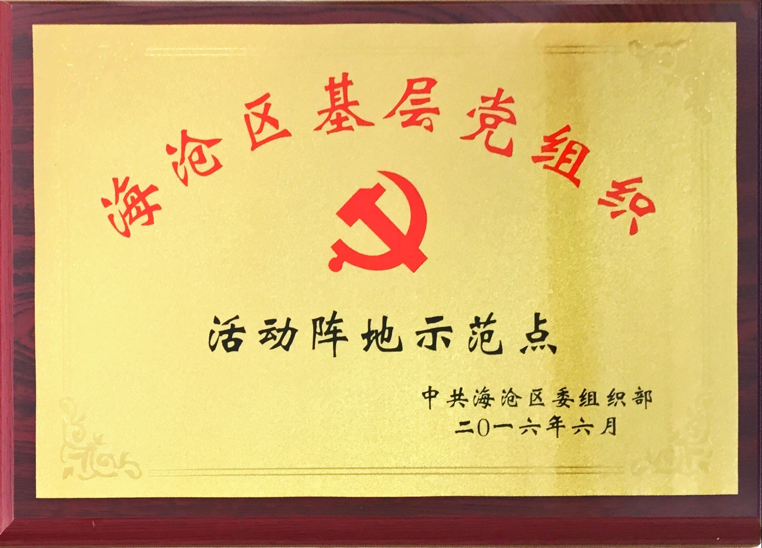 ag亚娱集团·(中国)官方网站